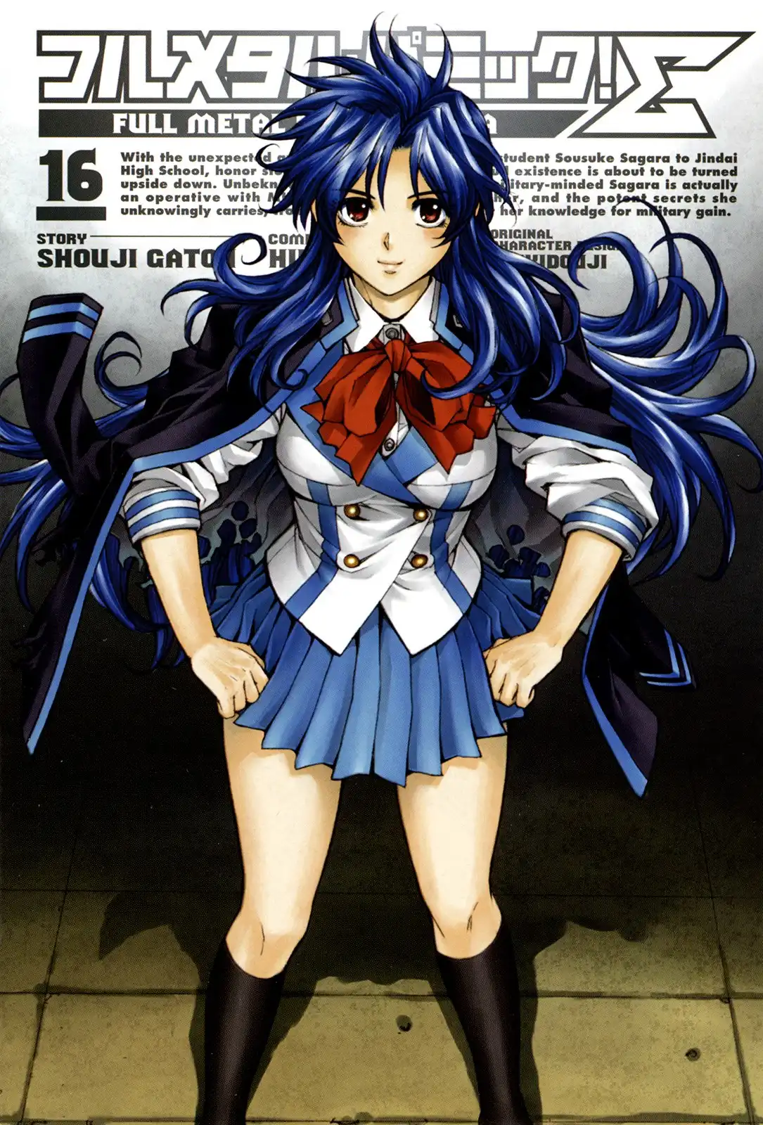 Full Metal Panic Sigma Chapter 67 3